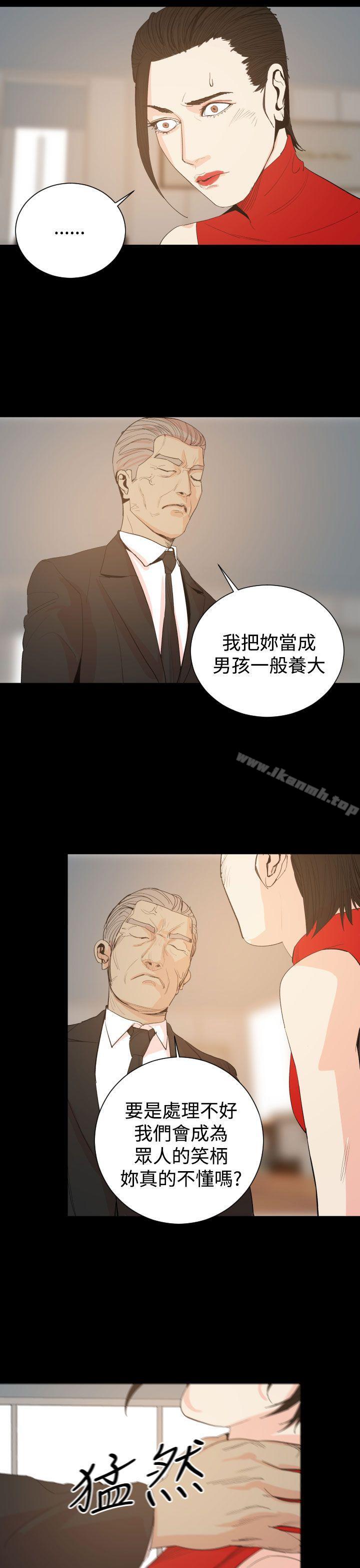 第18话-罪与罚-中辍人（第10张）