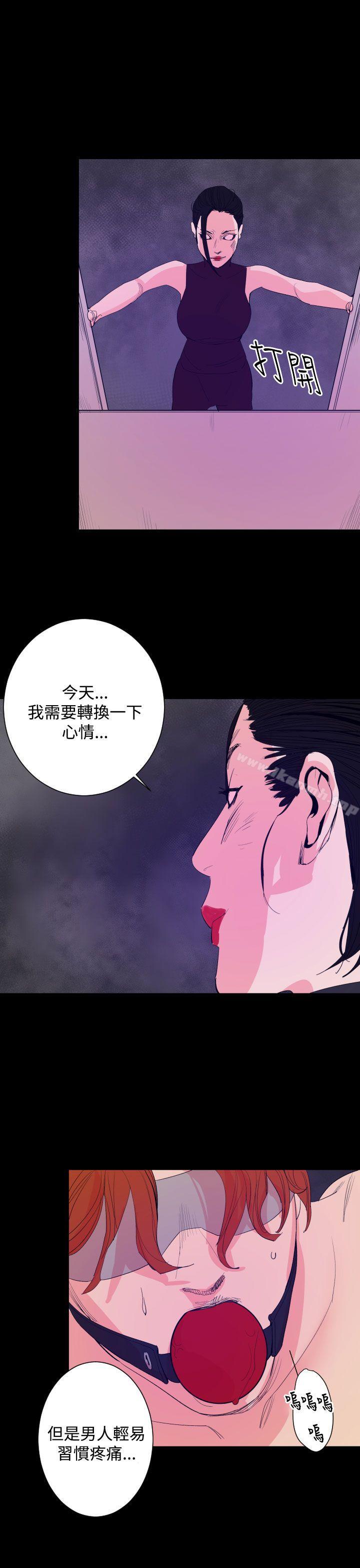 第18话-罪与罚-中辍人（第16张）