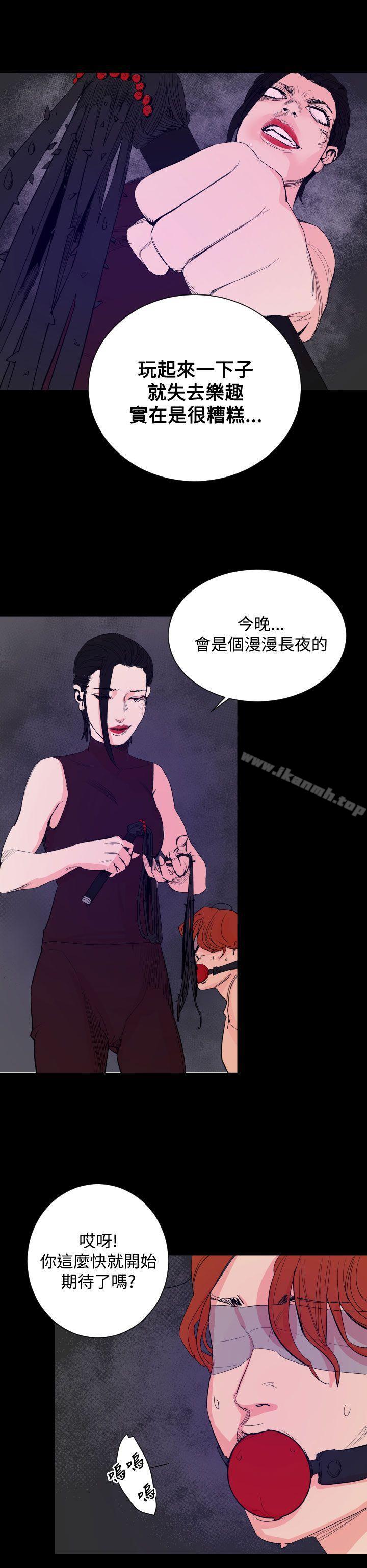 第18话-罪与罚-中辍人（第17张）