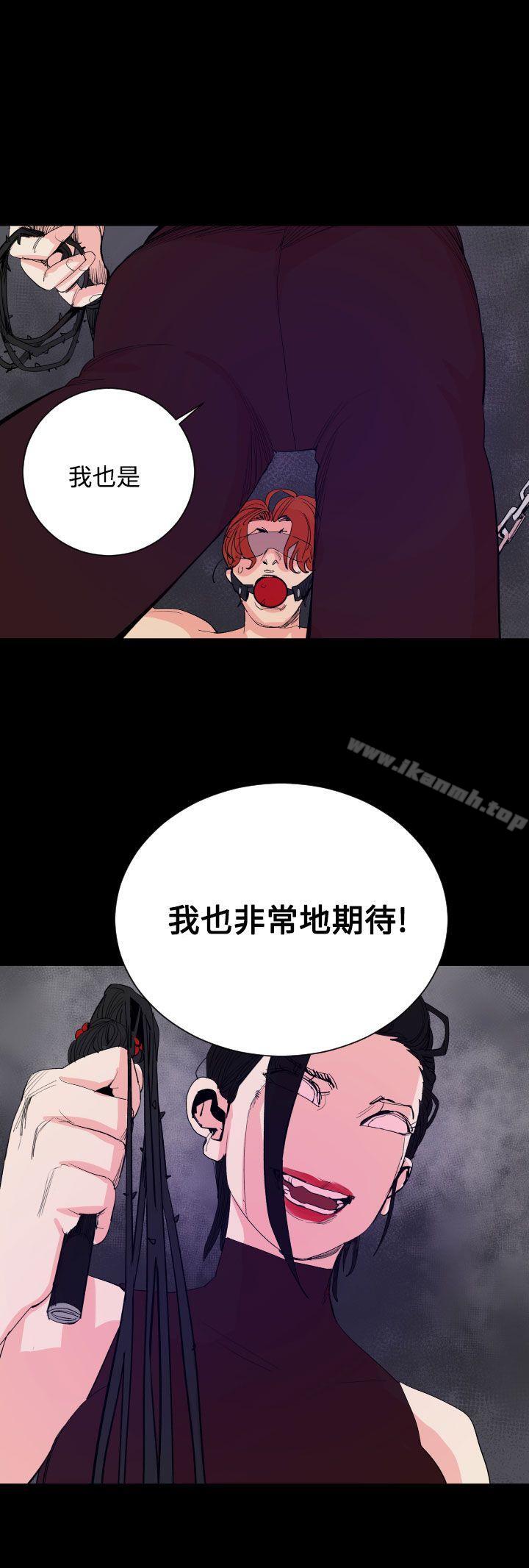 第18话-罪与罚-中辍人（第18张）