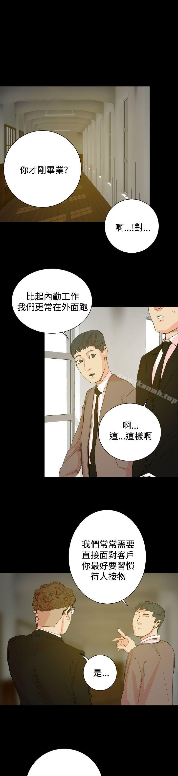 第18话-罪与罚-中辍人（第22张）