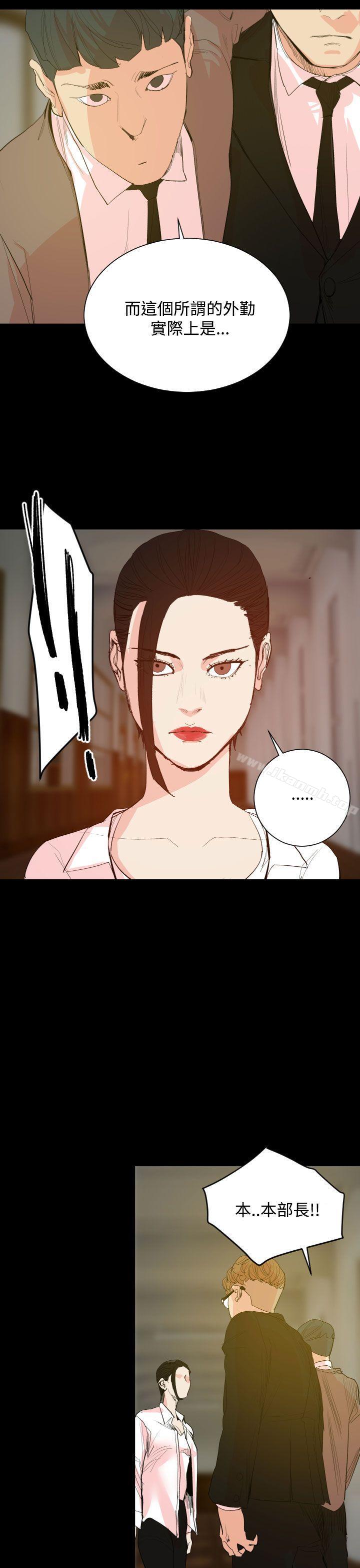 第18话-罪与罚-中辍人（第25张）