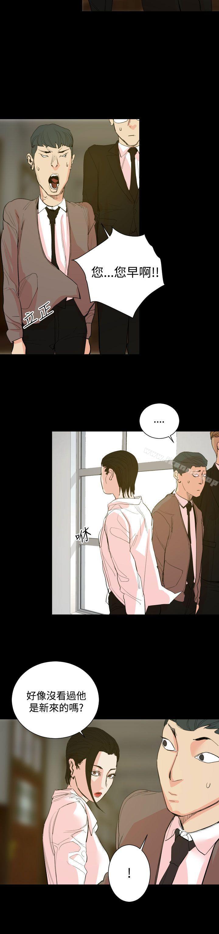 第18话-罪与罚-中辍人（第26张）