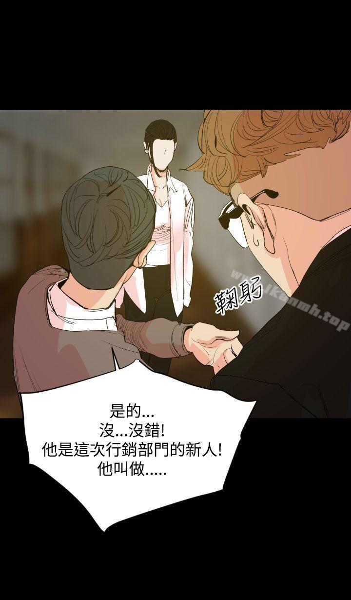 第18话-罪与罚-中辍人（第27张）