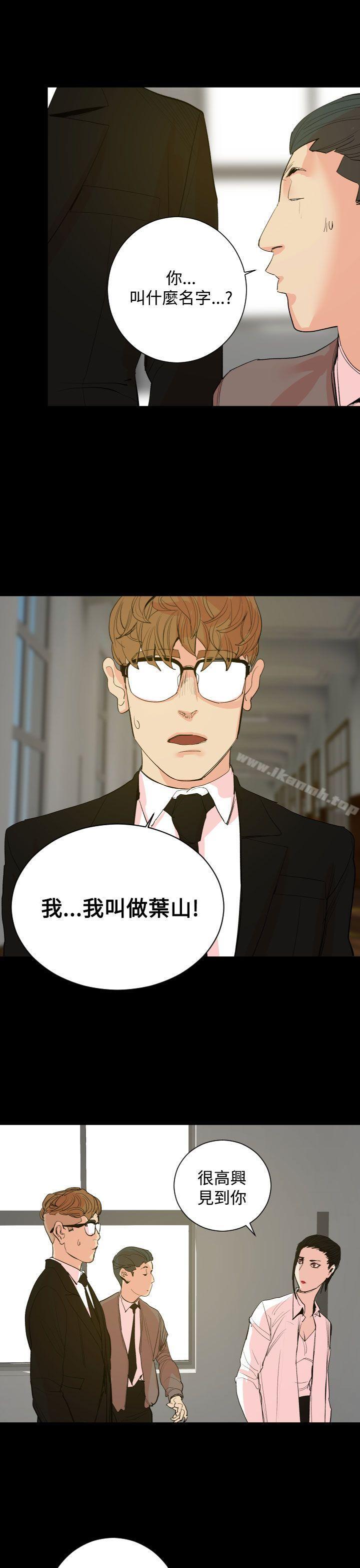 第18话-罪与罚-中辍人（第28张）