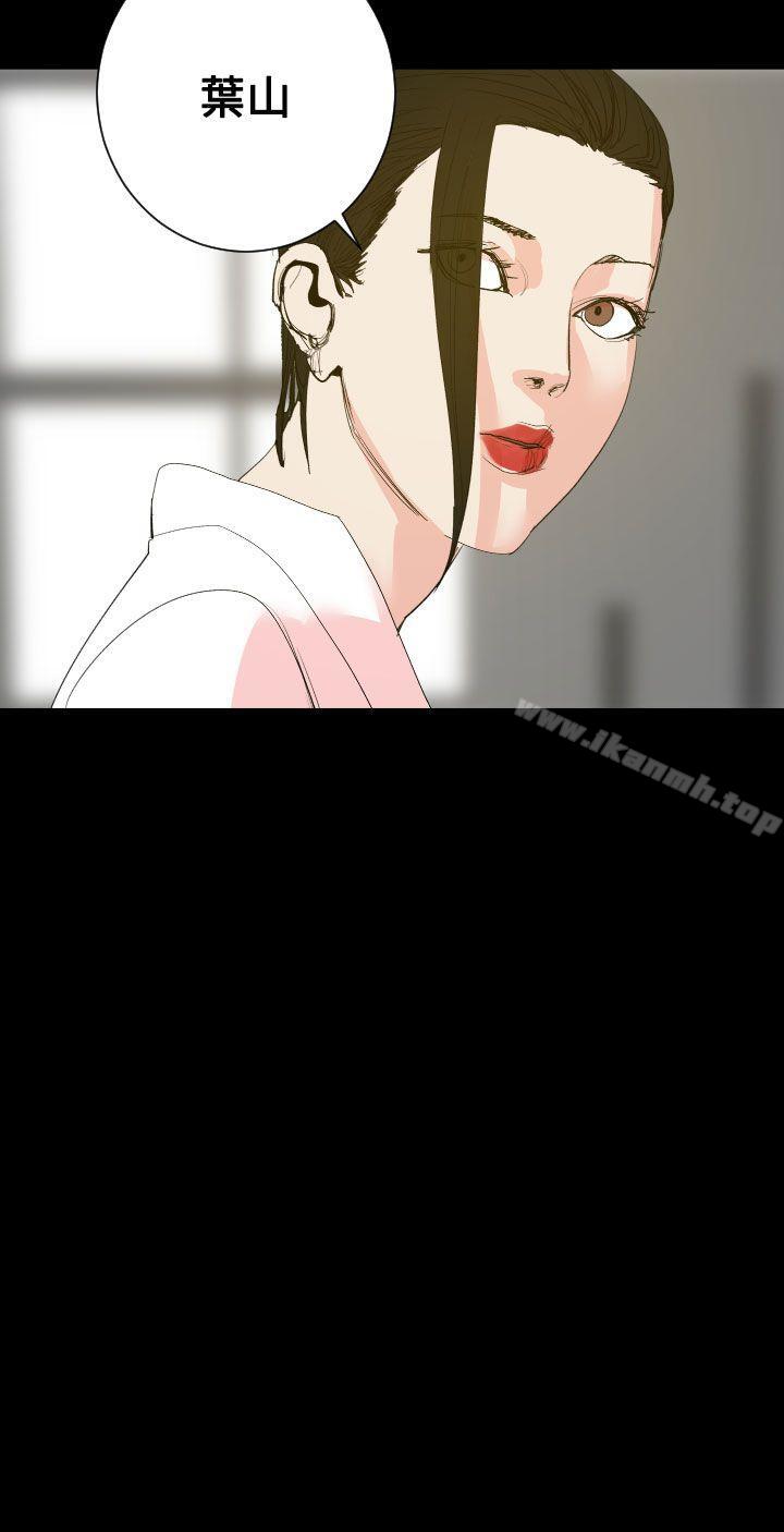 第18话-罪与罚-中辍人（第29张）