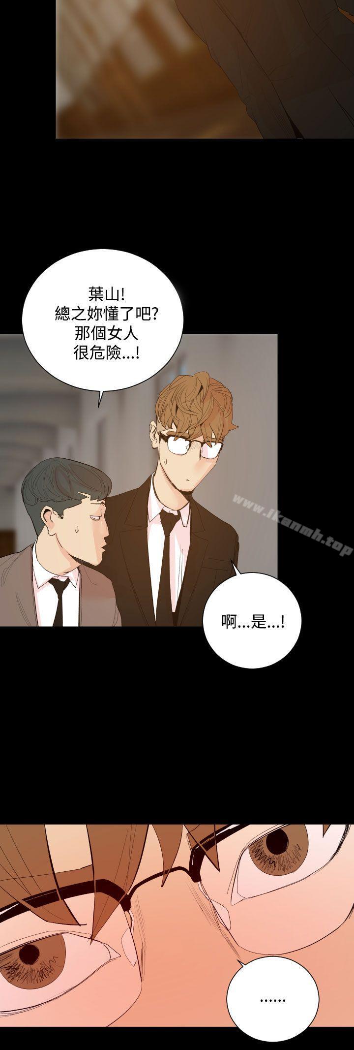 第19话-罪与罚-中辍人（第9张）