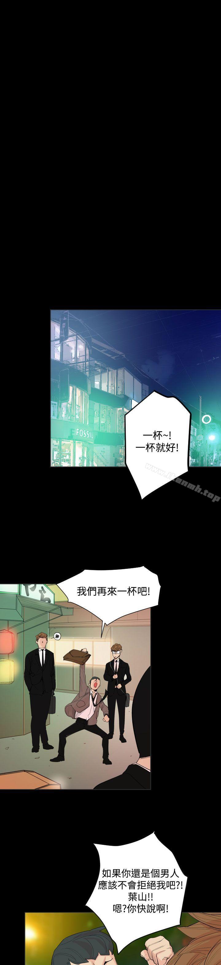 第19话-罪与罚-中辍人（第10张）