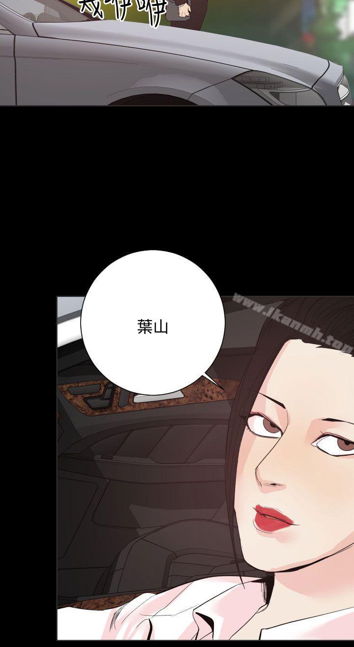 第19话-罪与罚-中辍人（第15张）