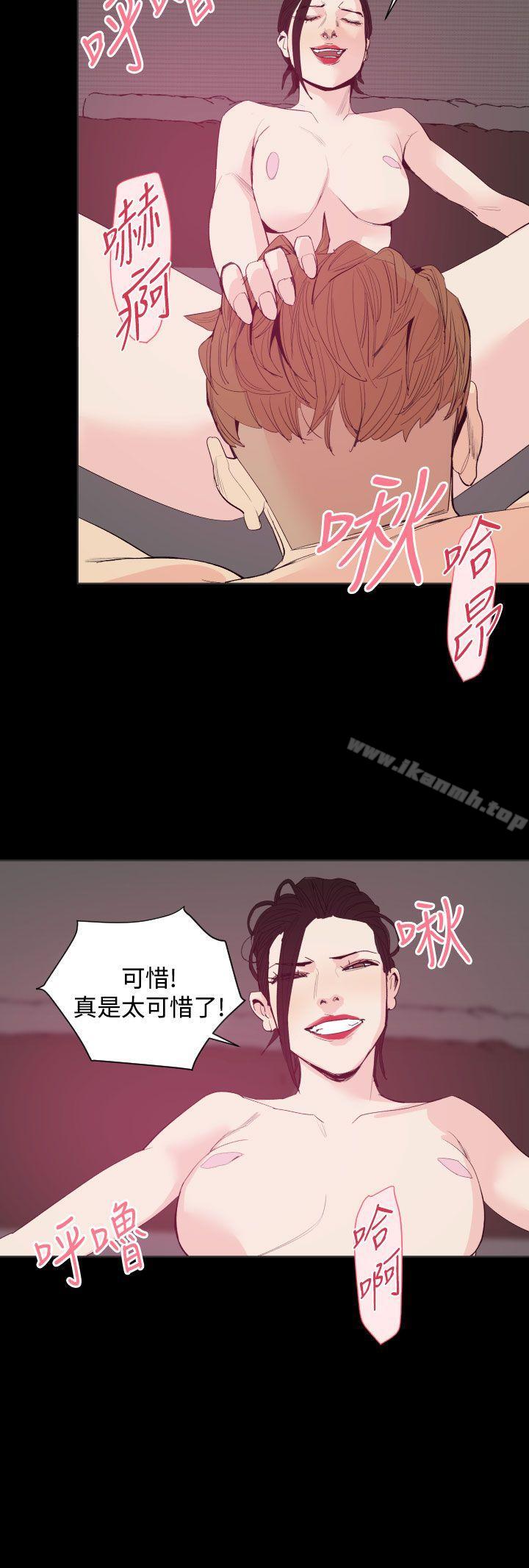 第19话-罪与罚-中辍人（第18张）