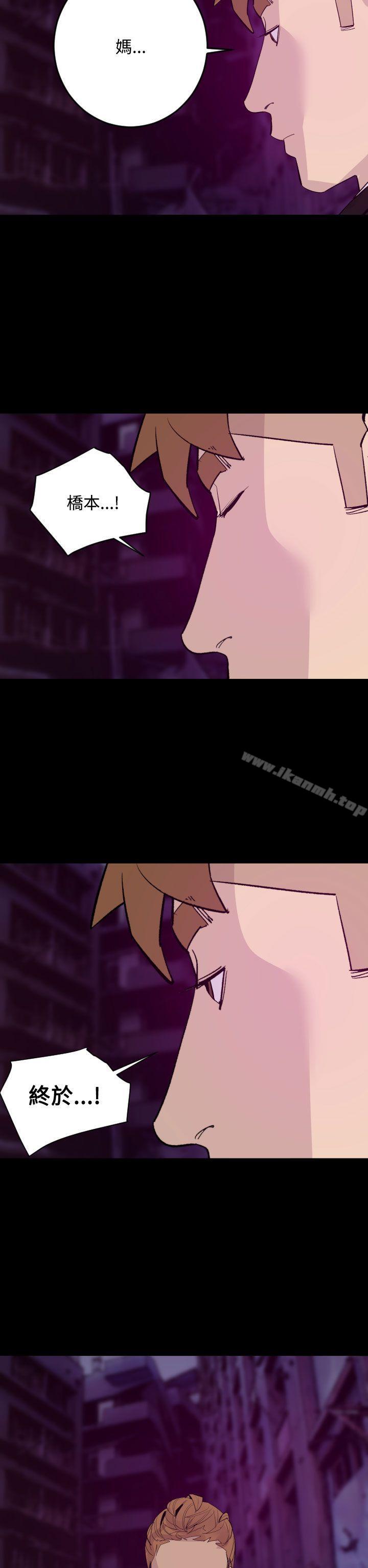 最终话-罪与罚-中辍人（第8张）