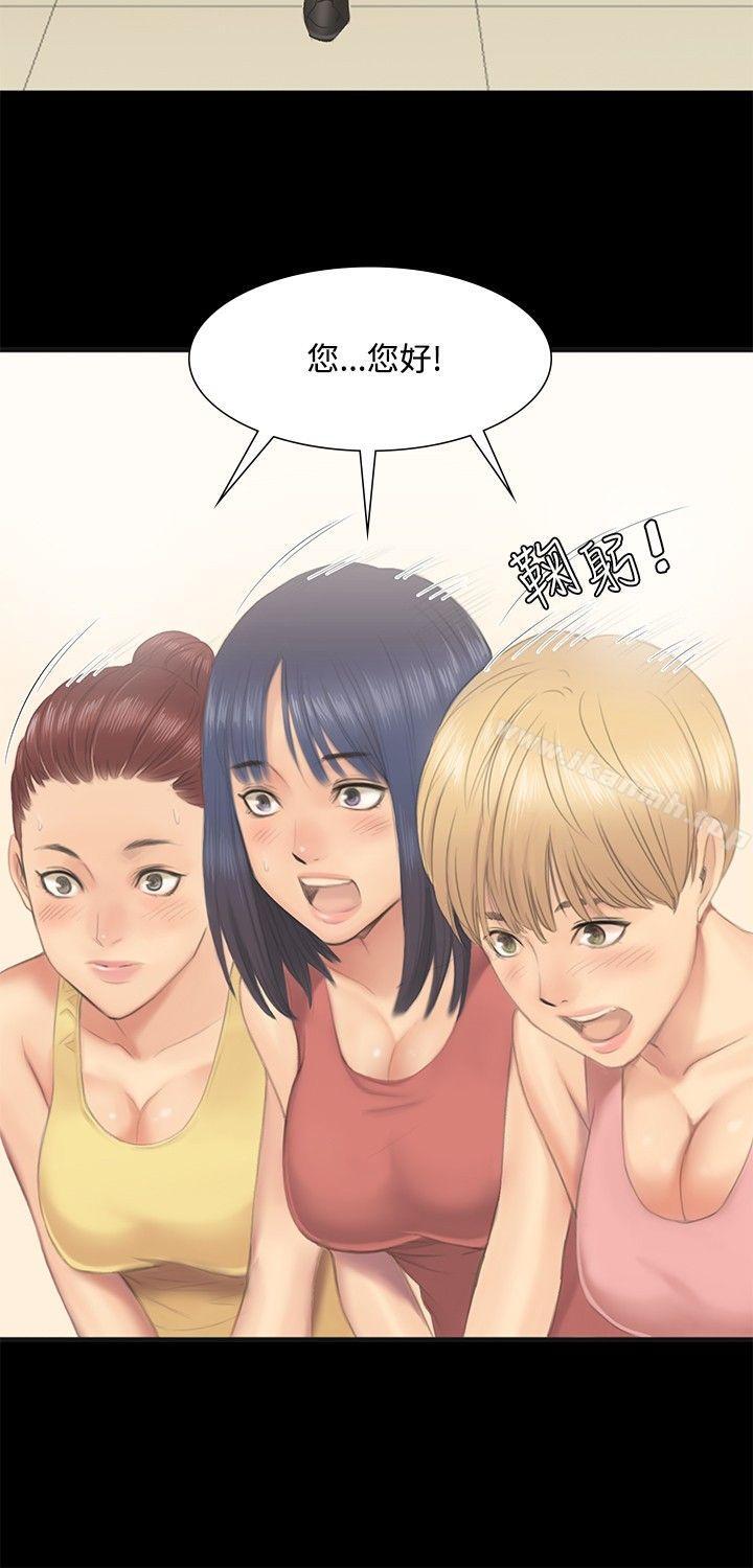 第1话-製作人:练习生-G.HO,活火山（第3张）