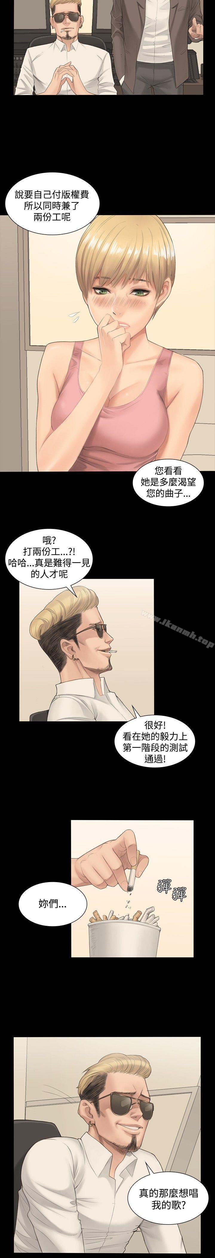 第1话-製作人:练习生-G.HO,活火山（第8张）