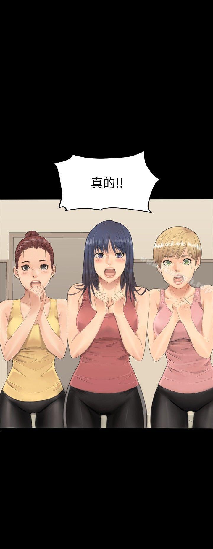 第1话-製作人:练习生-G.HO,活火山（第9张）