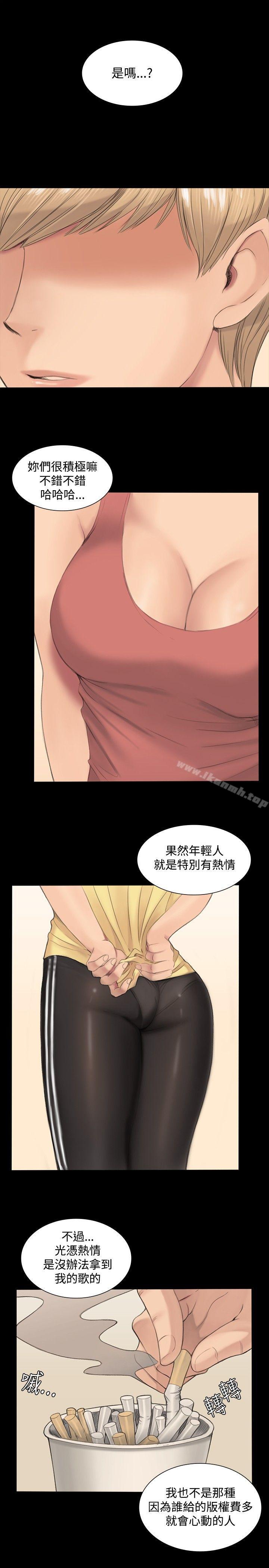 第1话-製作人:练习生-G.HO,活火山（第10张）