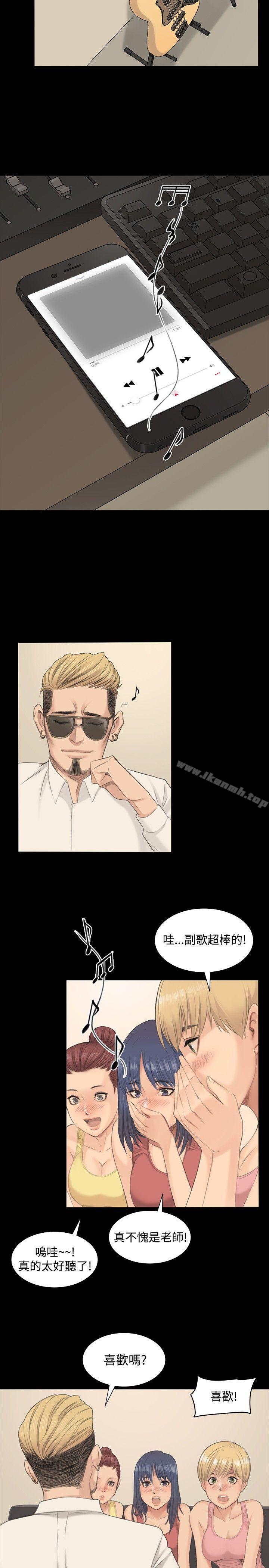 第1话-製作人:练习生-G.HO,活火山（第14张）