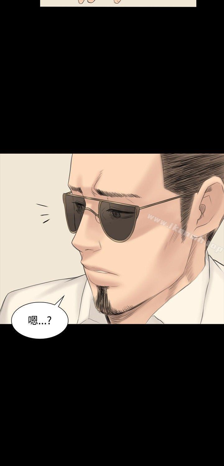 第1话-製作人:练习生-G.HO,活火山（第21张）