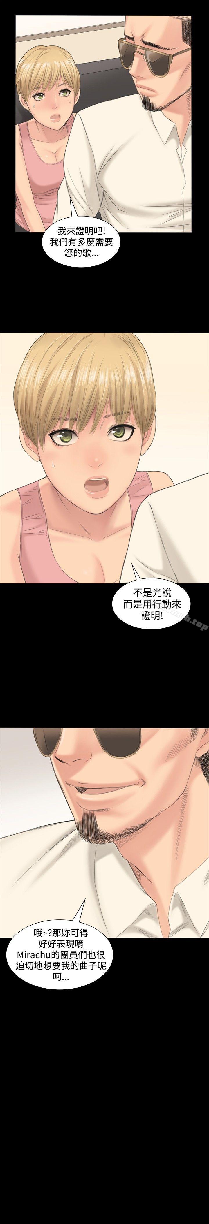 第1话-製作人:练习生-G.HO,活火山（第22张）