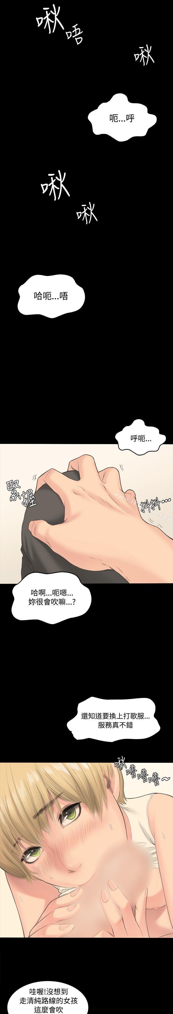 第1话-製作人:练习生-G.HO,活火山（第23张）