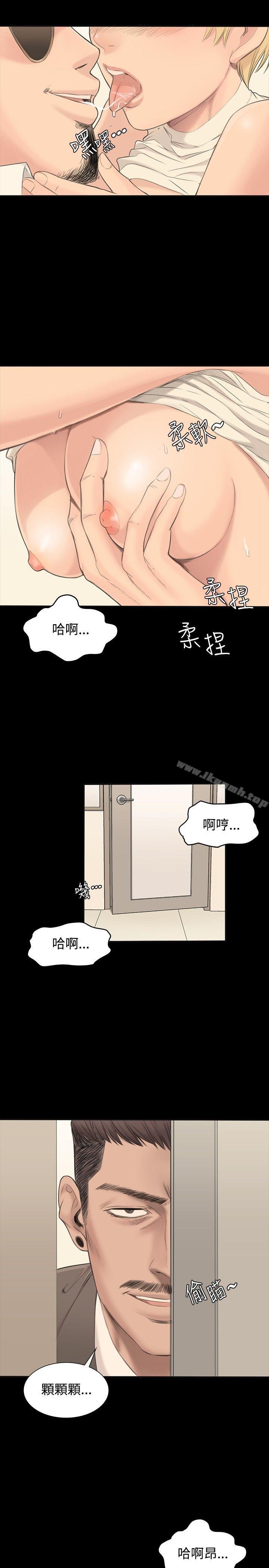 第1话-製作人:练习生-G.HO,活火山（第31张）