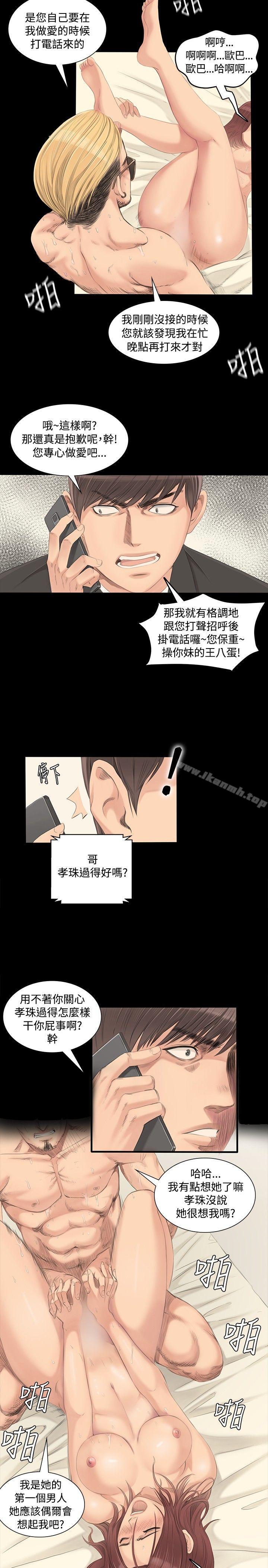 第2话-製作人:练习生-G.HO,活火山（第20张）