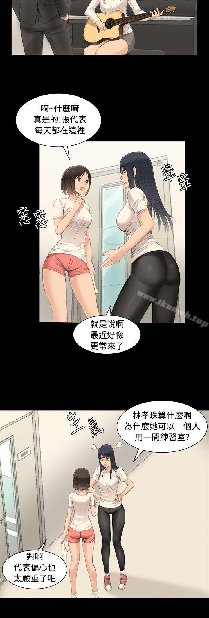 第3话-製作人:练习生-G.HO,活火山（第3张）