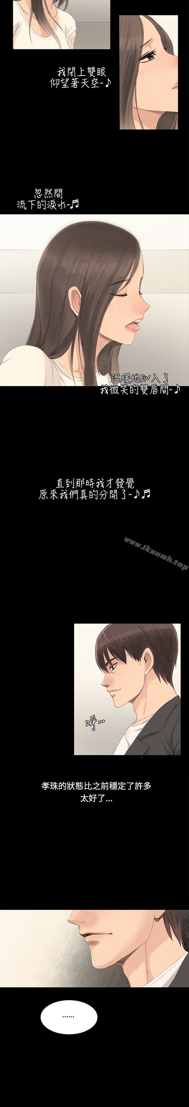 第3话-製作人:练习生-G.HO,活火山（第5张）