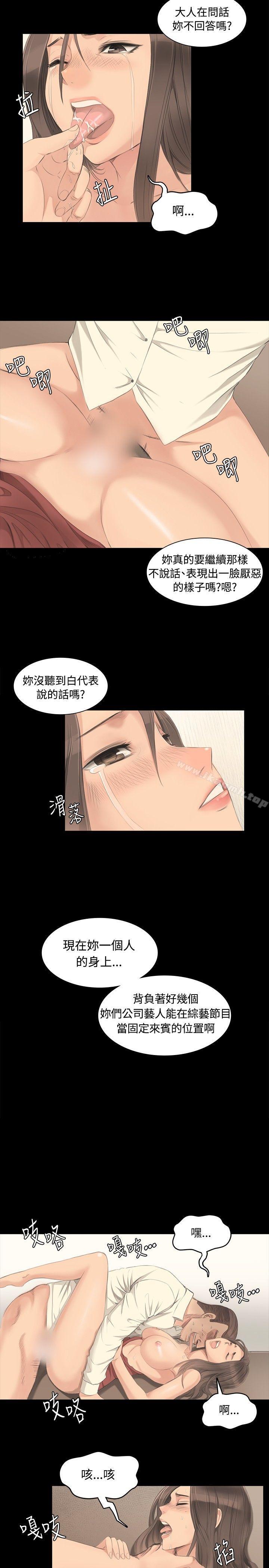 第3话-製作人:练习生-G.HO,活火山（第11张）
