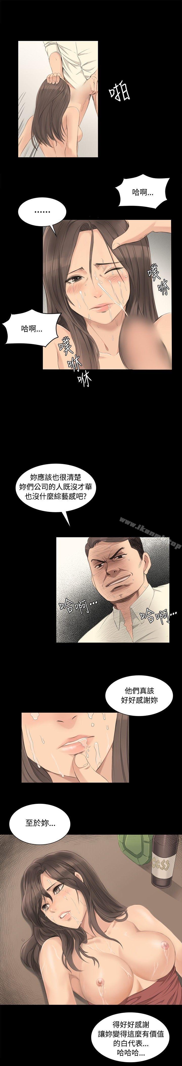 第3话-製作人:练习生-G.HO,活火山（第13张）