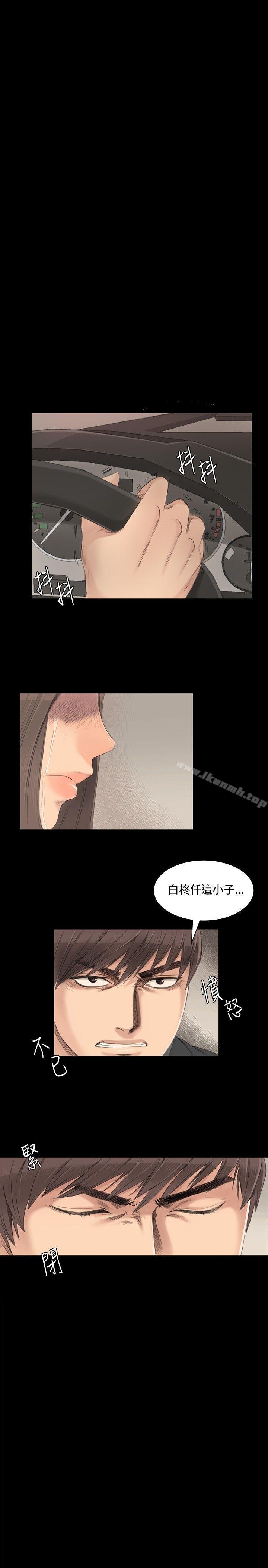 第3话-製作人:练习生-G.HO,活火山（第14张）