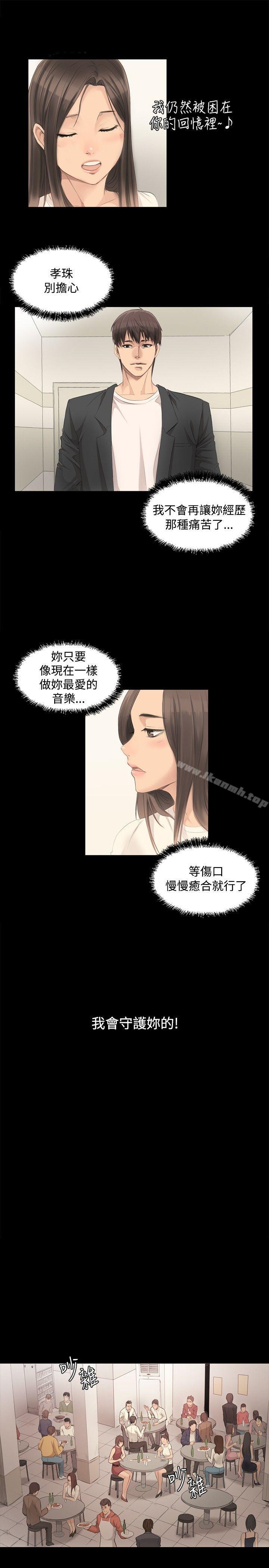 第3话-製作人:练习生-G.HO,活火山（第16张）