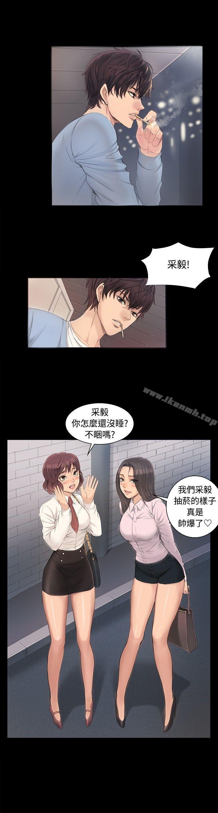 第3话-製作人:练习生-G.HO,活火山（第24张）