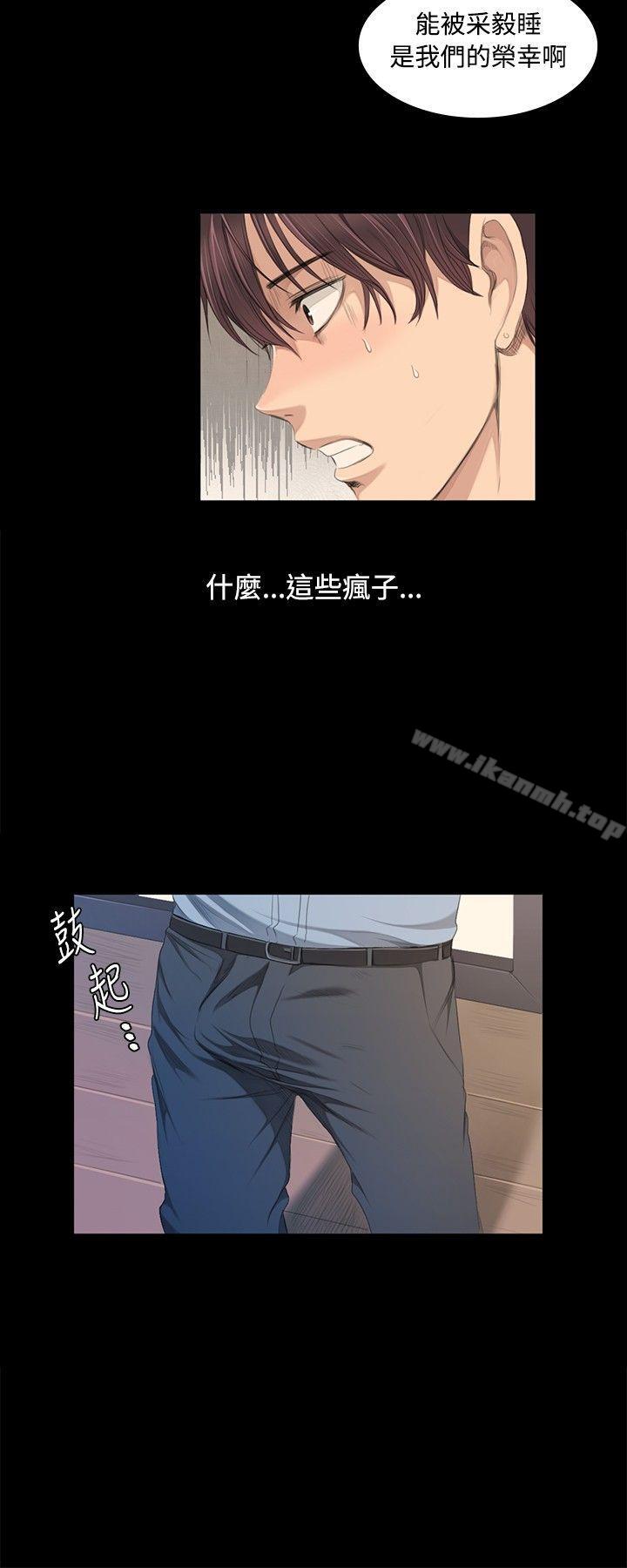 第3话-製作人:练习生-G.HO,活火山（第27张）