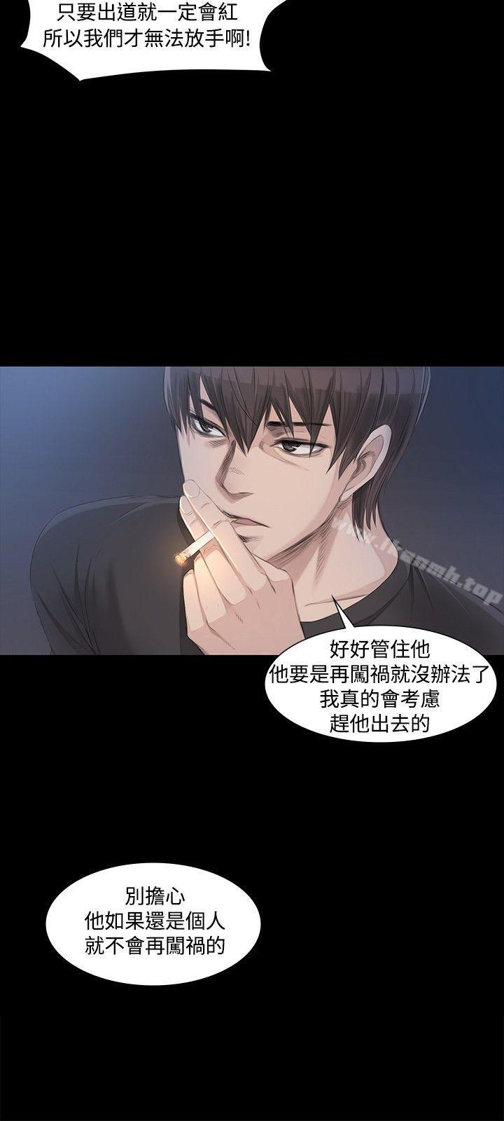 第4话-製作人:练习生-G.HO,活火山（第6张）