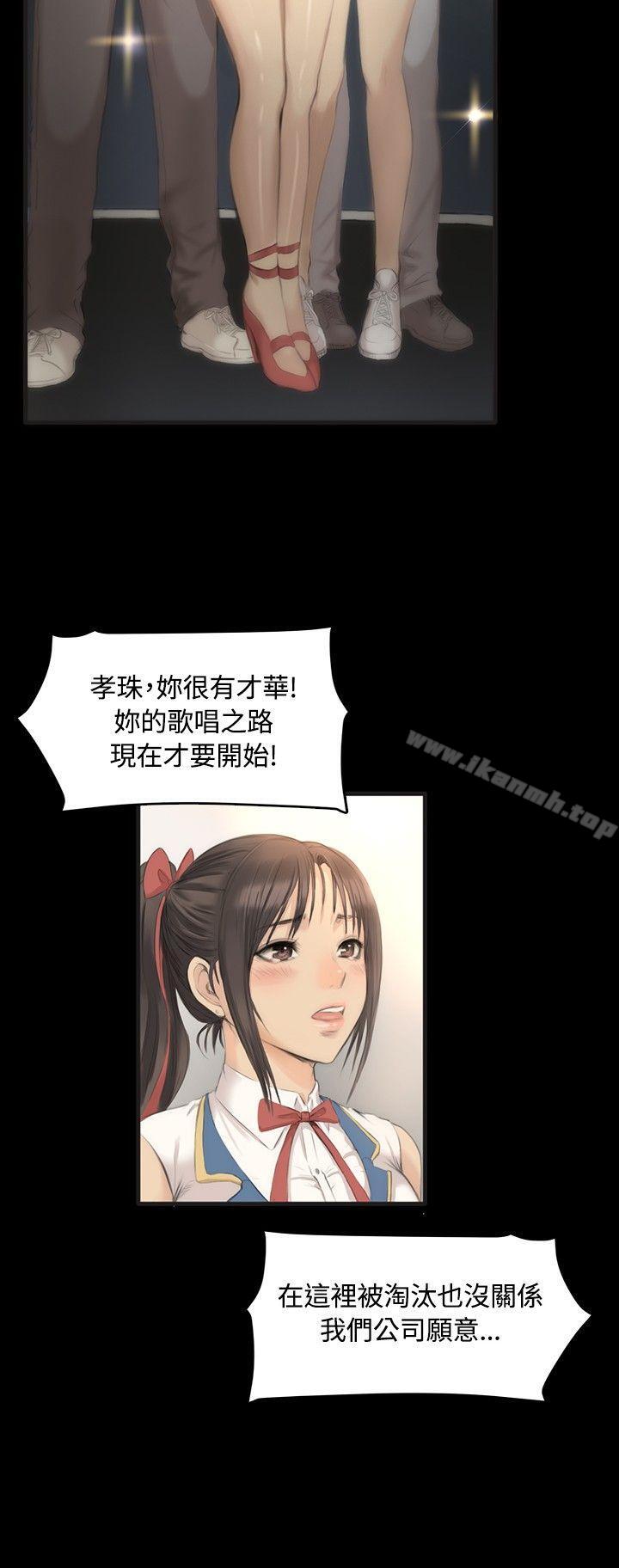 第5话-製作人:练习生-G.HO,活火山（第6张）