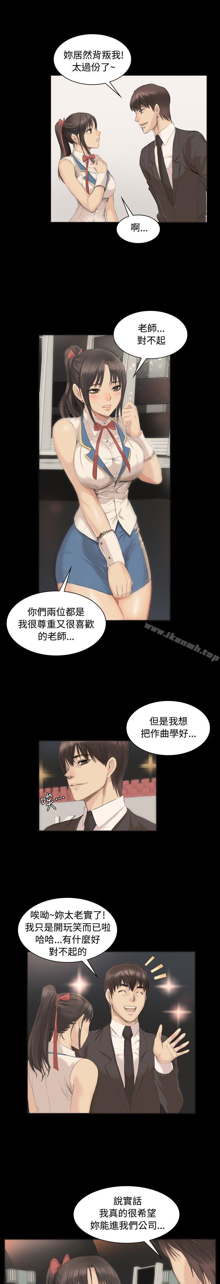 第5话-製作人:练习生-G.HO,活火山（第10张）