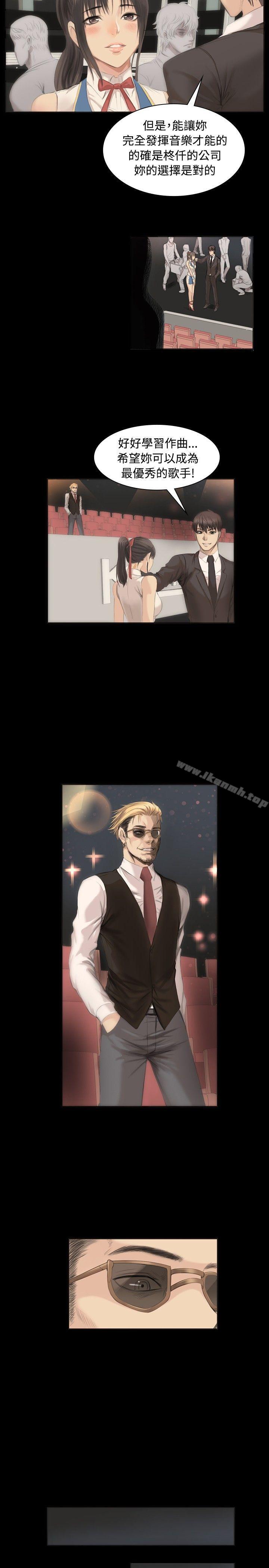 第5话-製作人:练习生-G.HO,活火山（第11张）