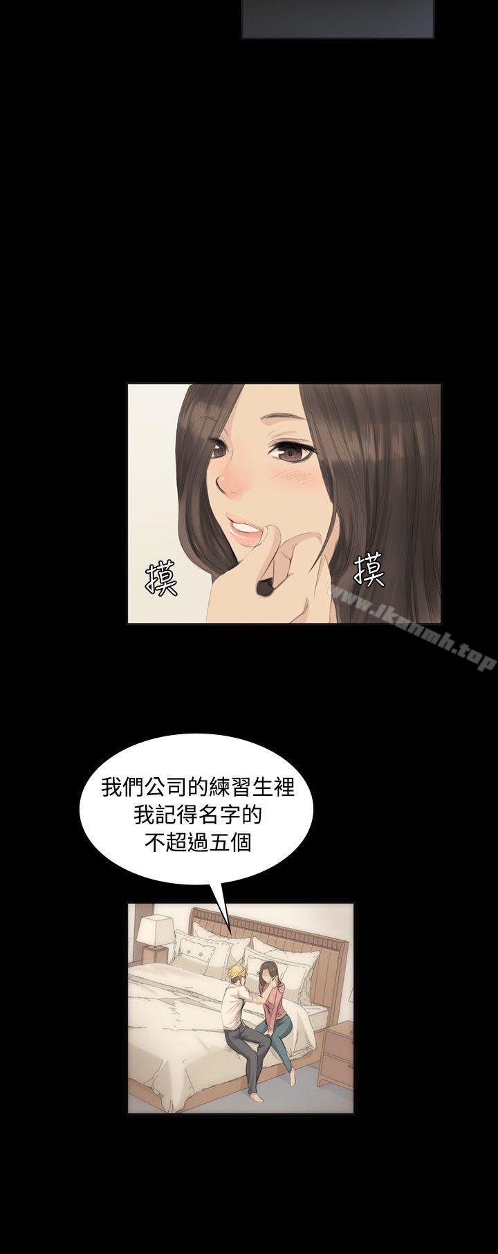 第5话-製作人:练习生-G.HO,活火山（第12张）