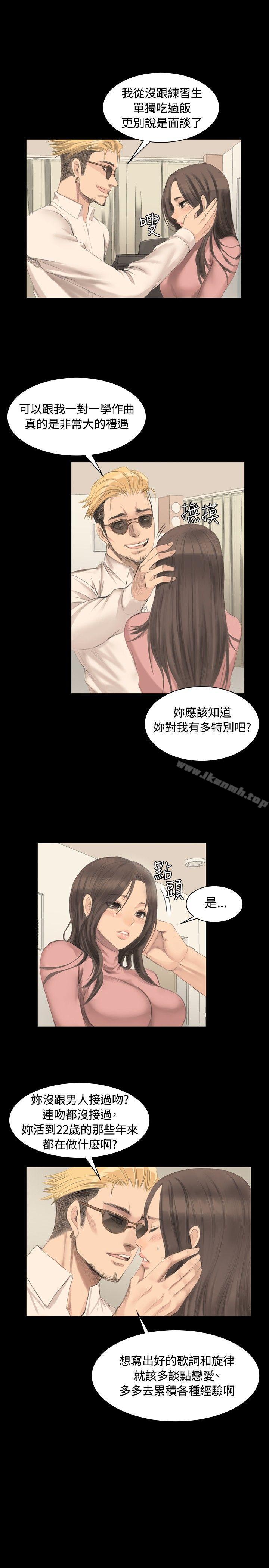 第5话-製作人:练习生-G.HO,活火山（第13张）