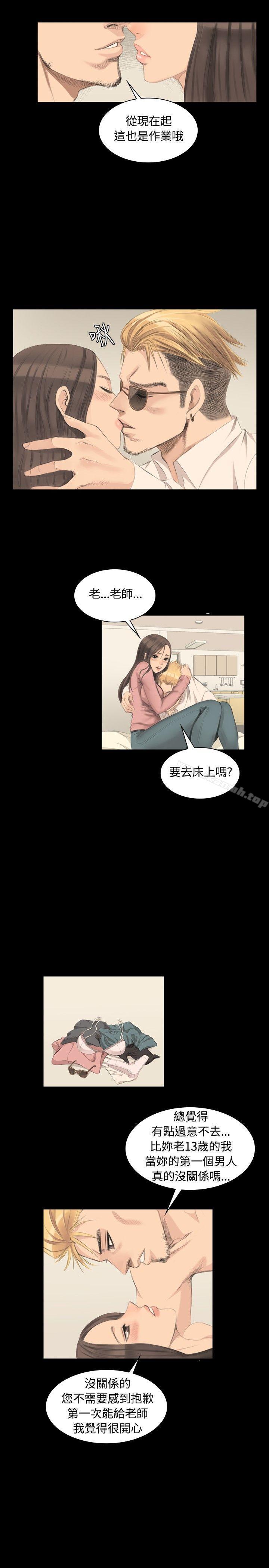第5话-製作人:练习生-G.HO,活火山（第14张）