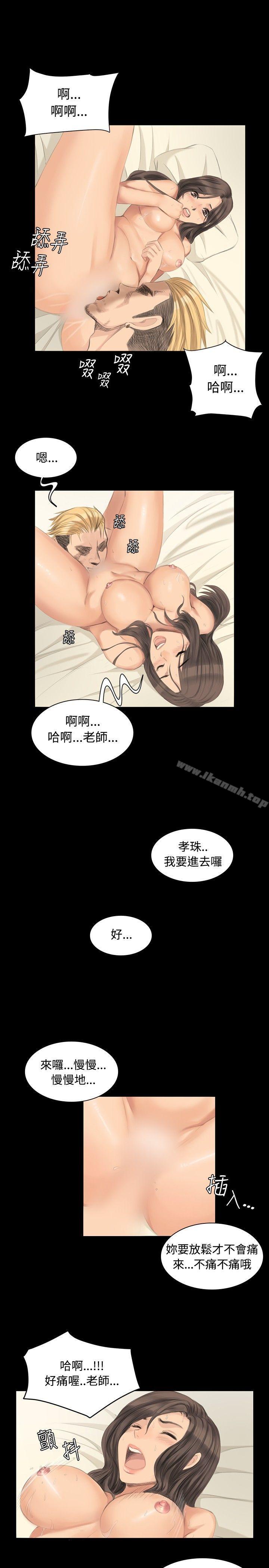 第5话-製作人:练习生-G.HO,活火山（第19张）