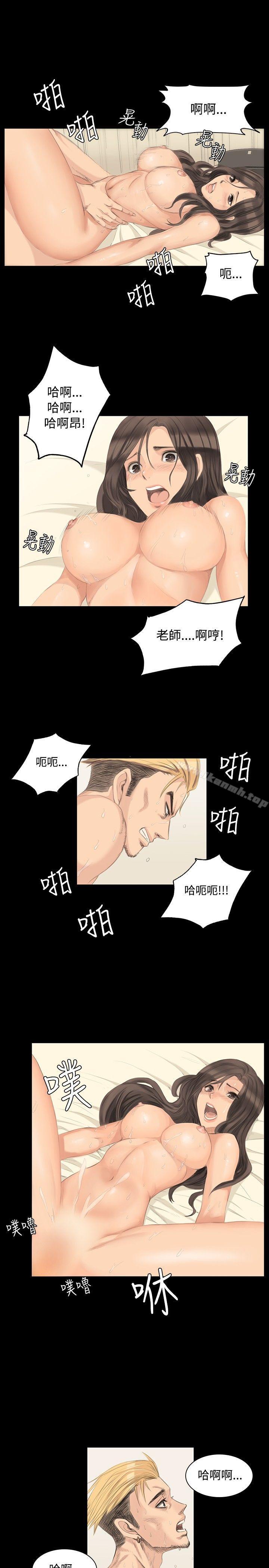 第5话-製作人:练习生-G.HO,活火山（第22张）