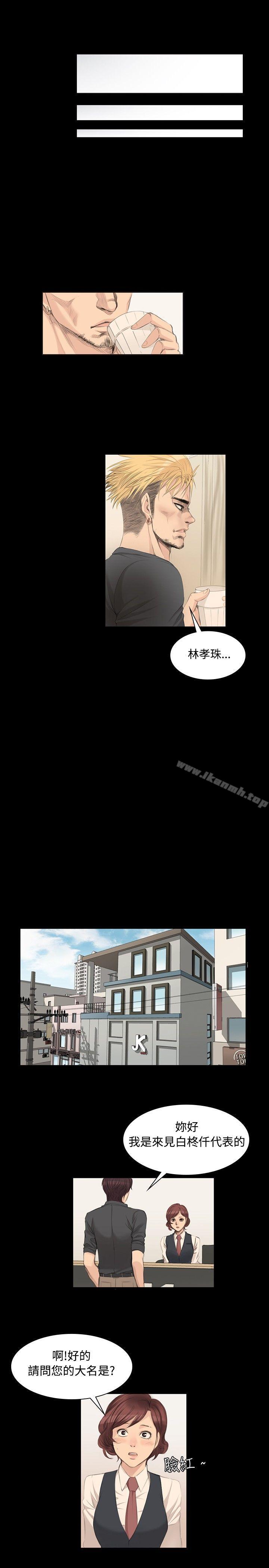 第5话-製作人:练习生-G.HO,活火山（第25张）
