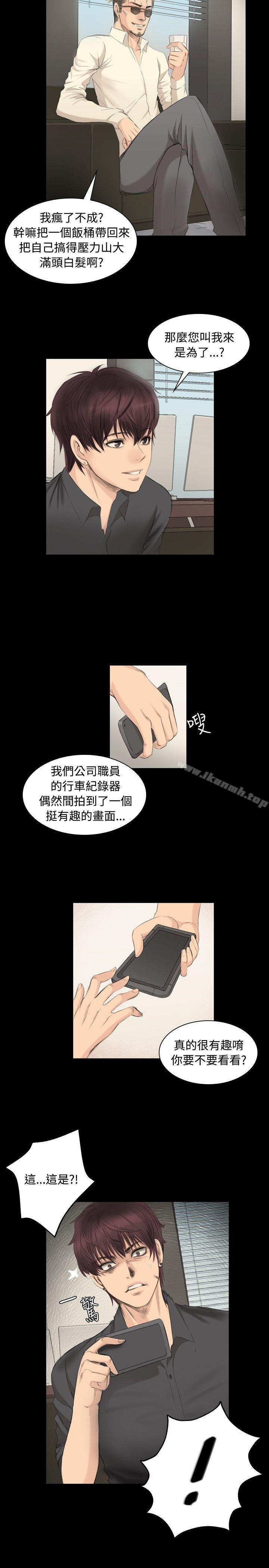 第5话-製作人:练习生-G.HO,活火山（第27张）