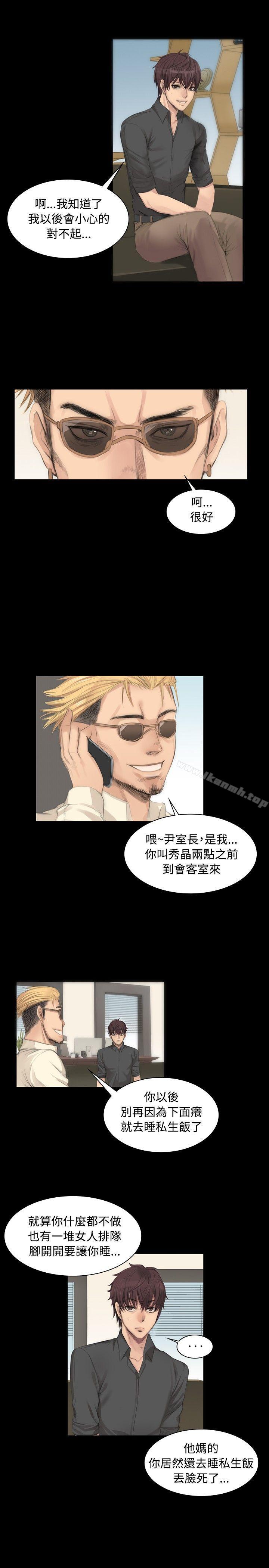 第6话-製作人:练习生-G.HO,活火山（第8张）