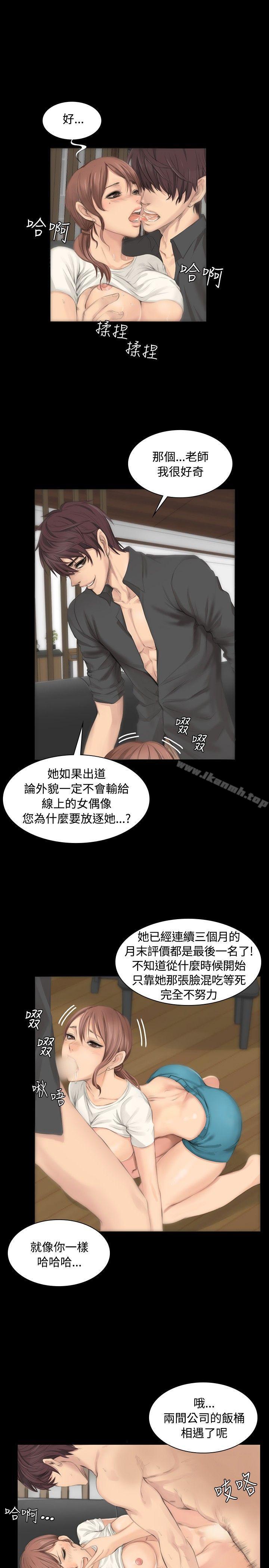 第6话-製作人:练习生-G.HO,活火山（第10张）