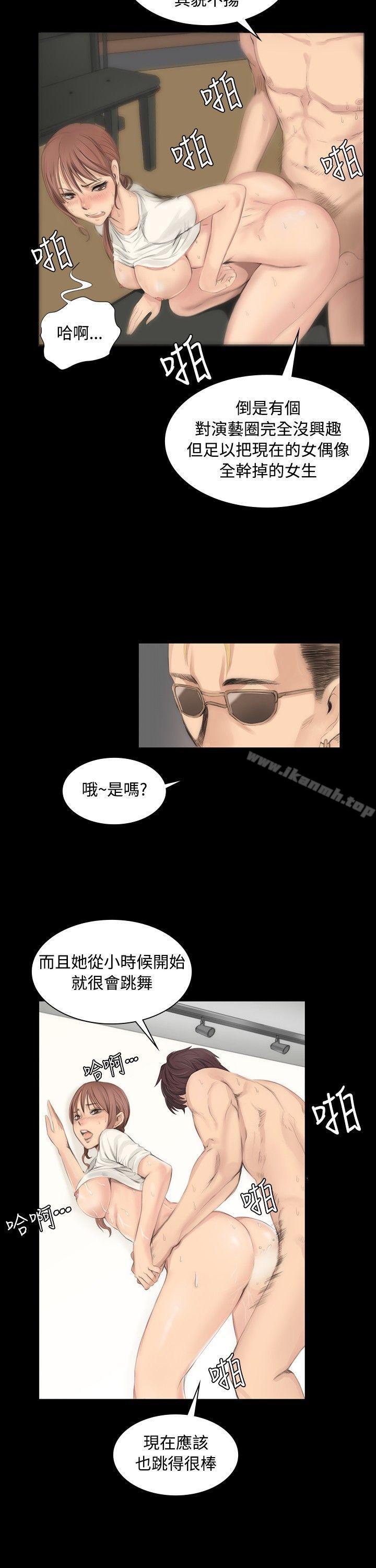 第6话-製作人:练习生-G.HO,活火山（第12张）
