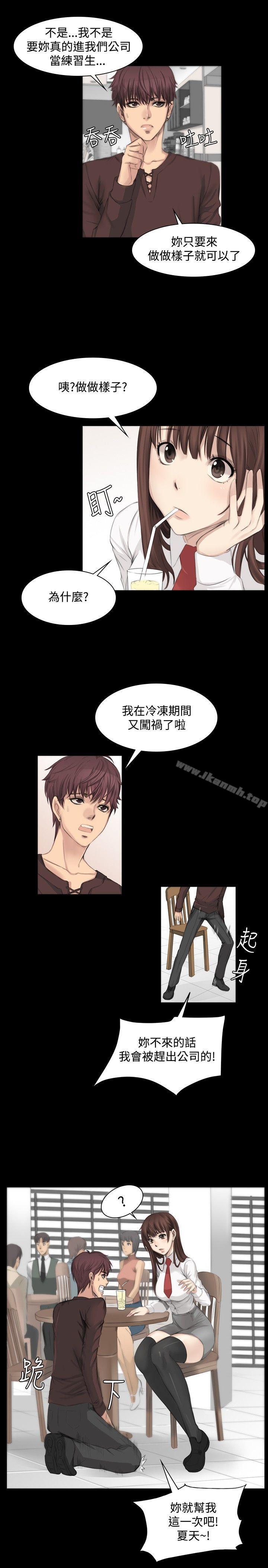 第7话-製作人:练习生-G.HO,活火山（第4张）