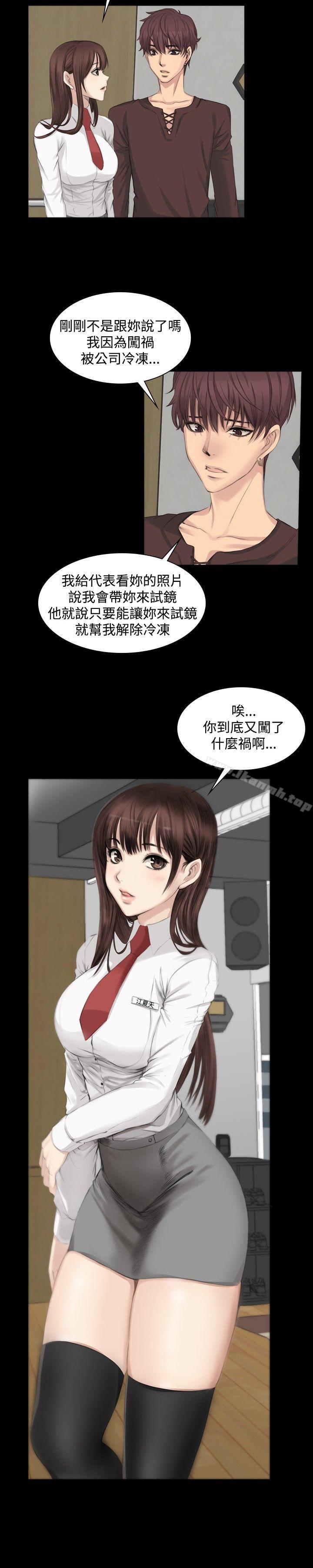 第7话-製作人:练习生-G.HO,活火山（第6张）