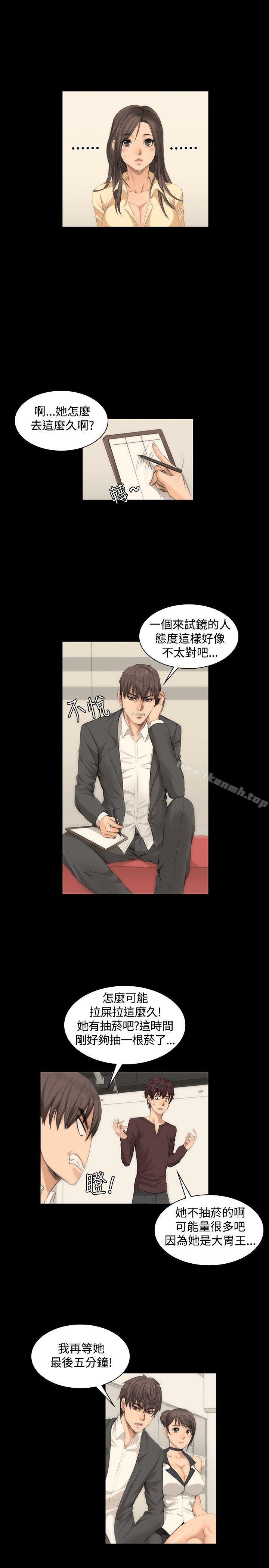 第8话-製作人:练习生-G.HO,活火山（第8张）